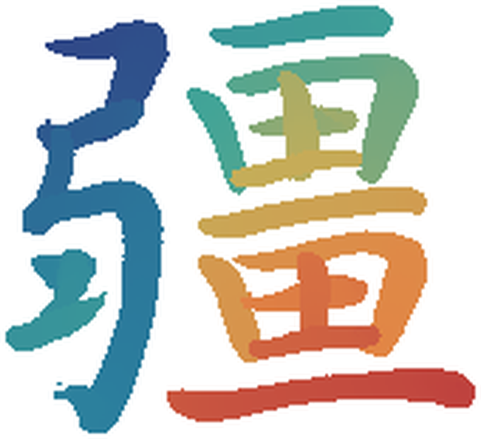 Regular Script 01 — CalliMaster